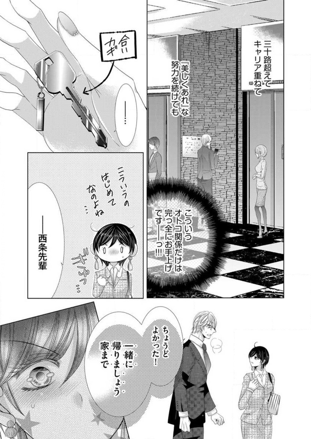 Page 66