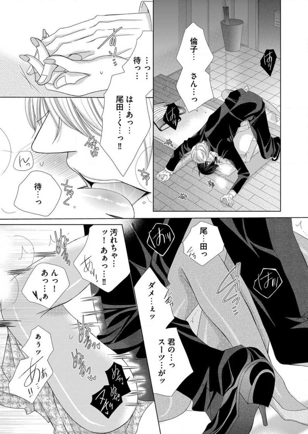 Page 72