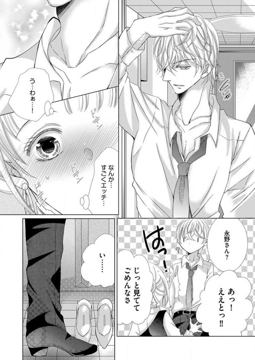 Page 82