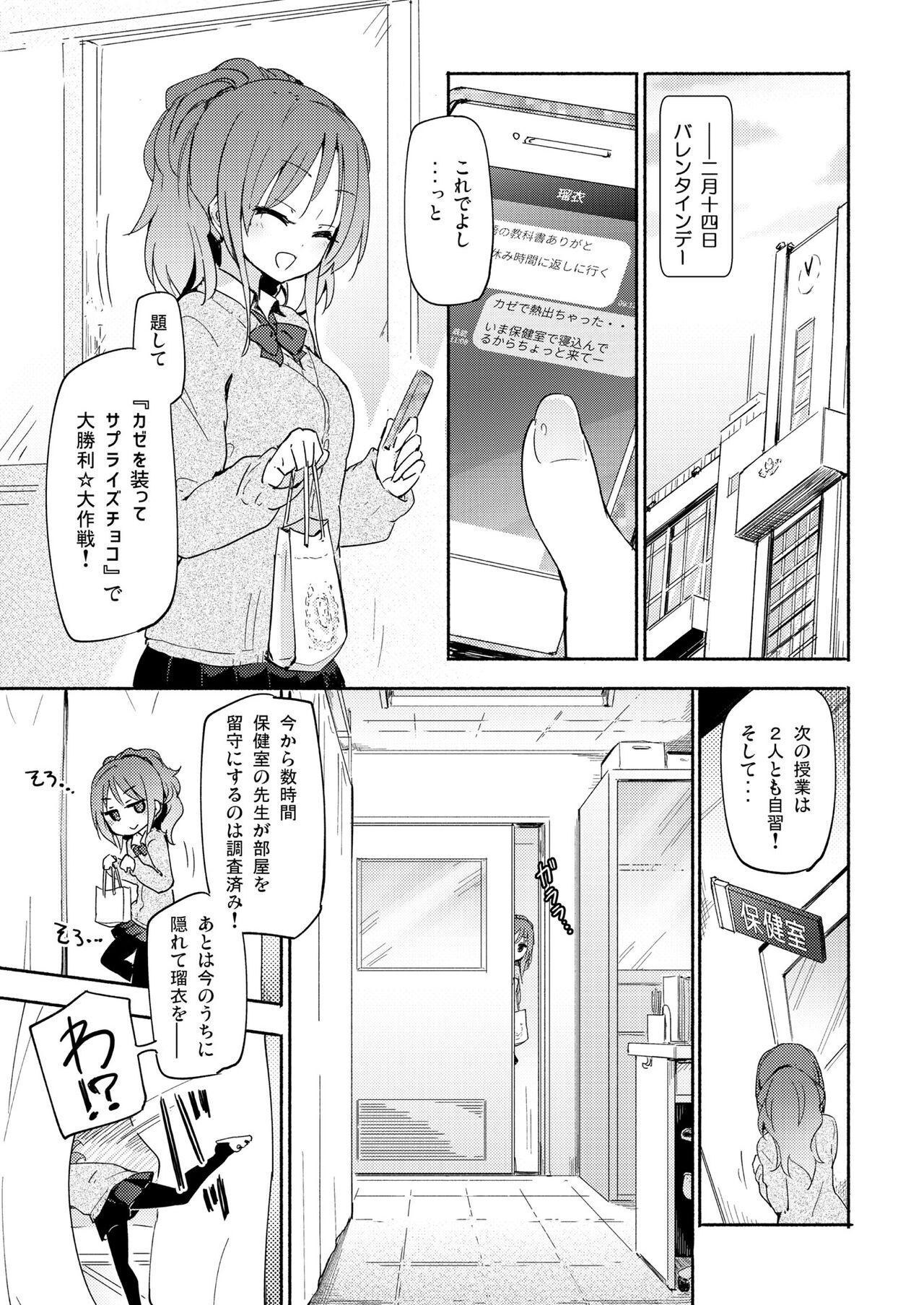 Page 116