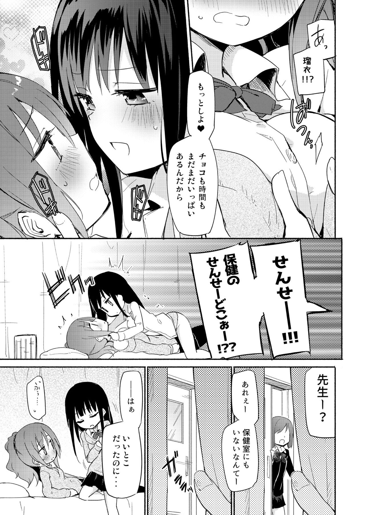 Page 122