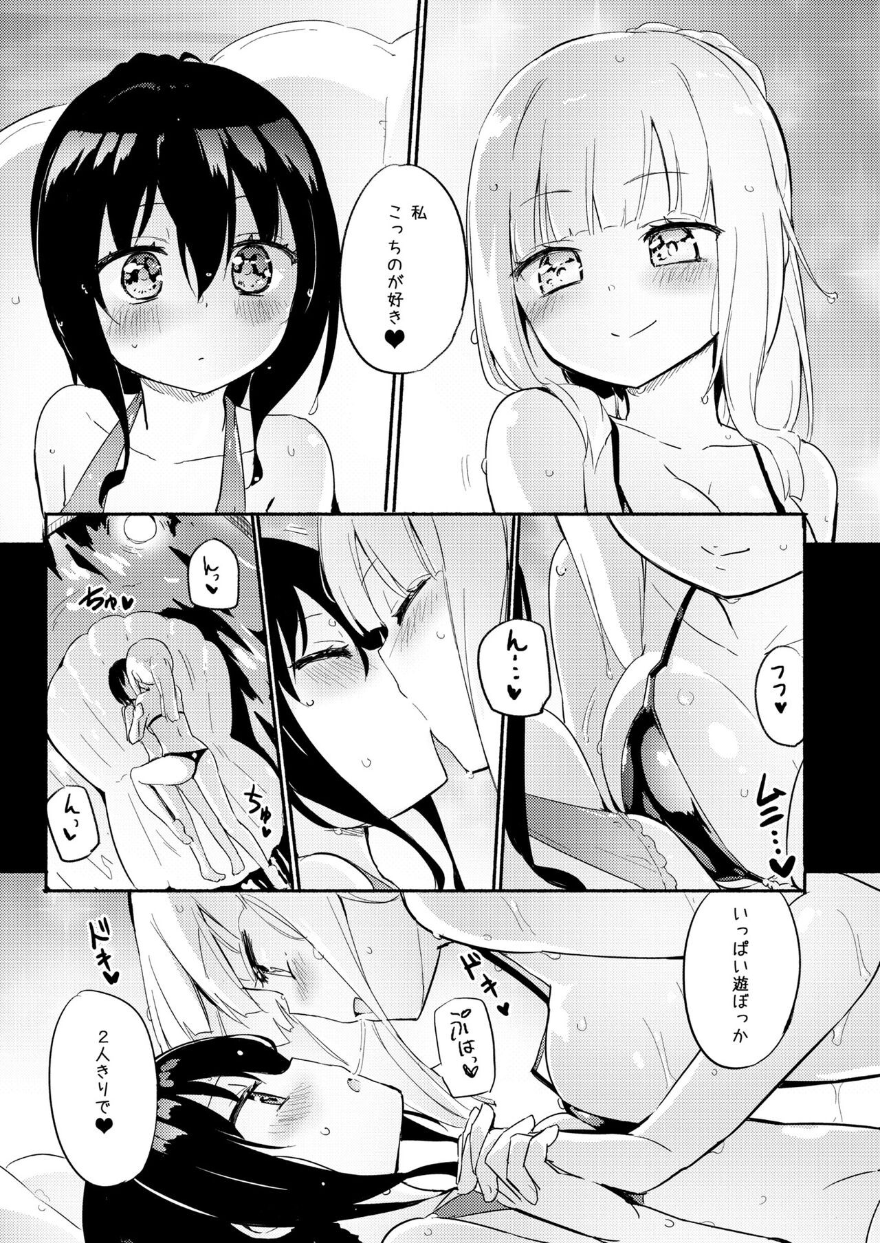 Page 64