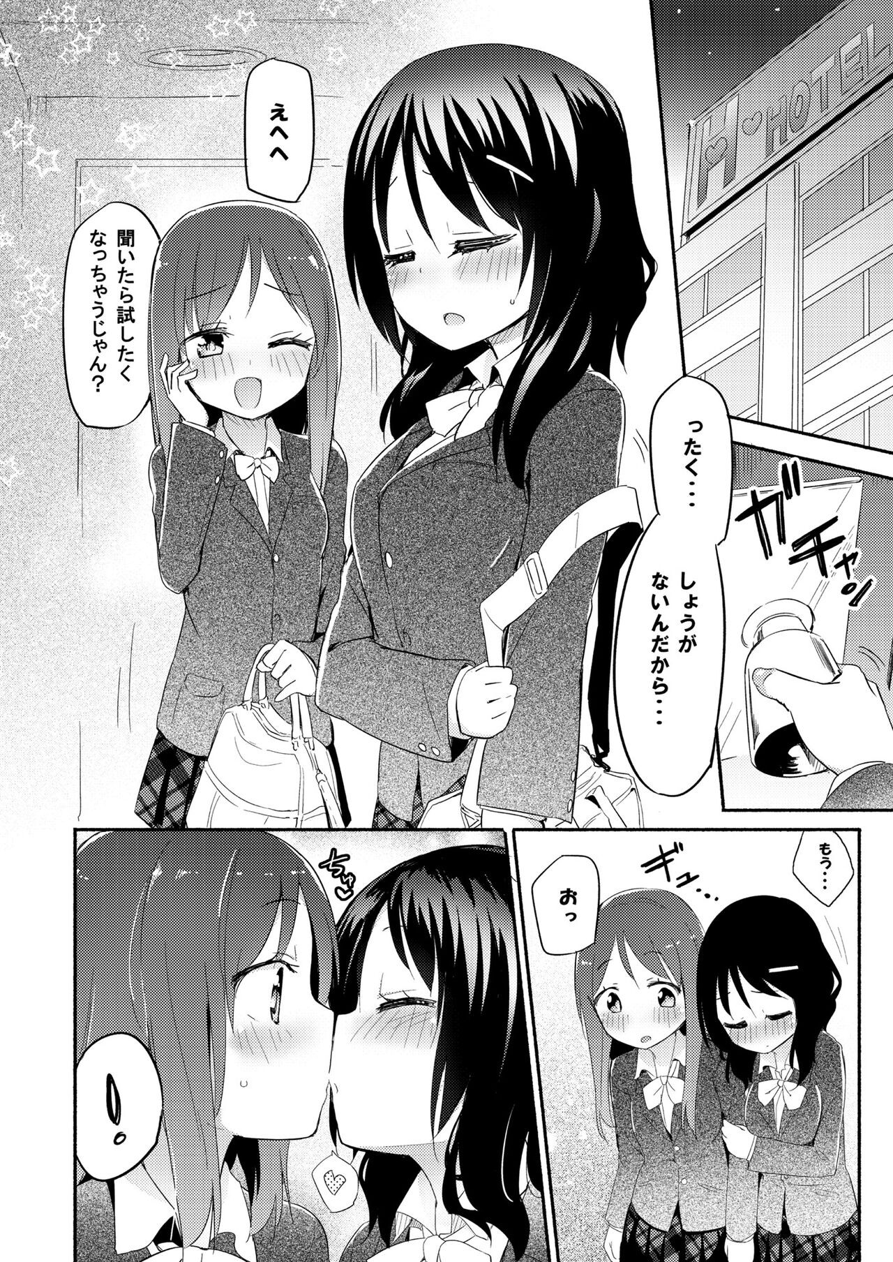 Page 79