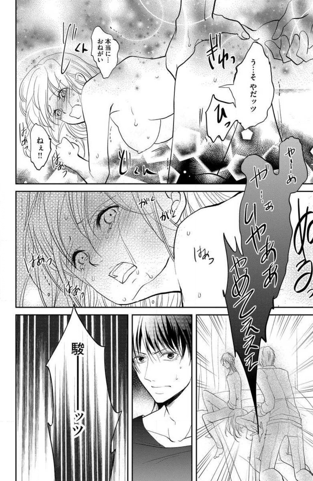 Page 100