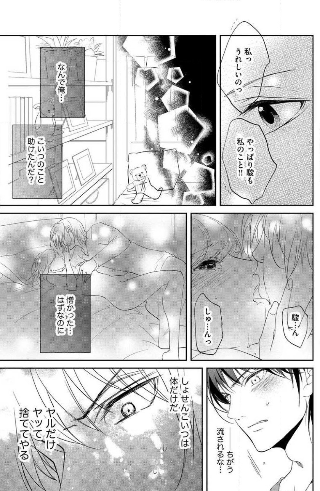 Page 106
