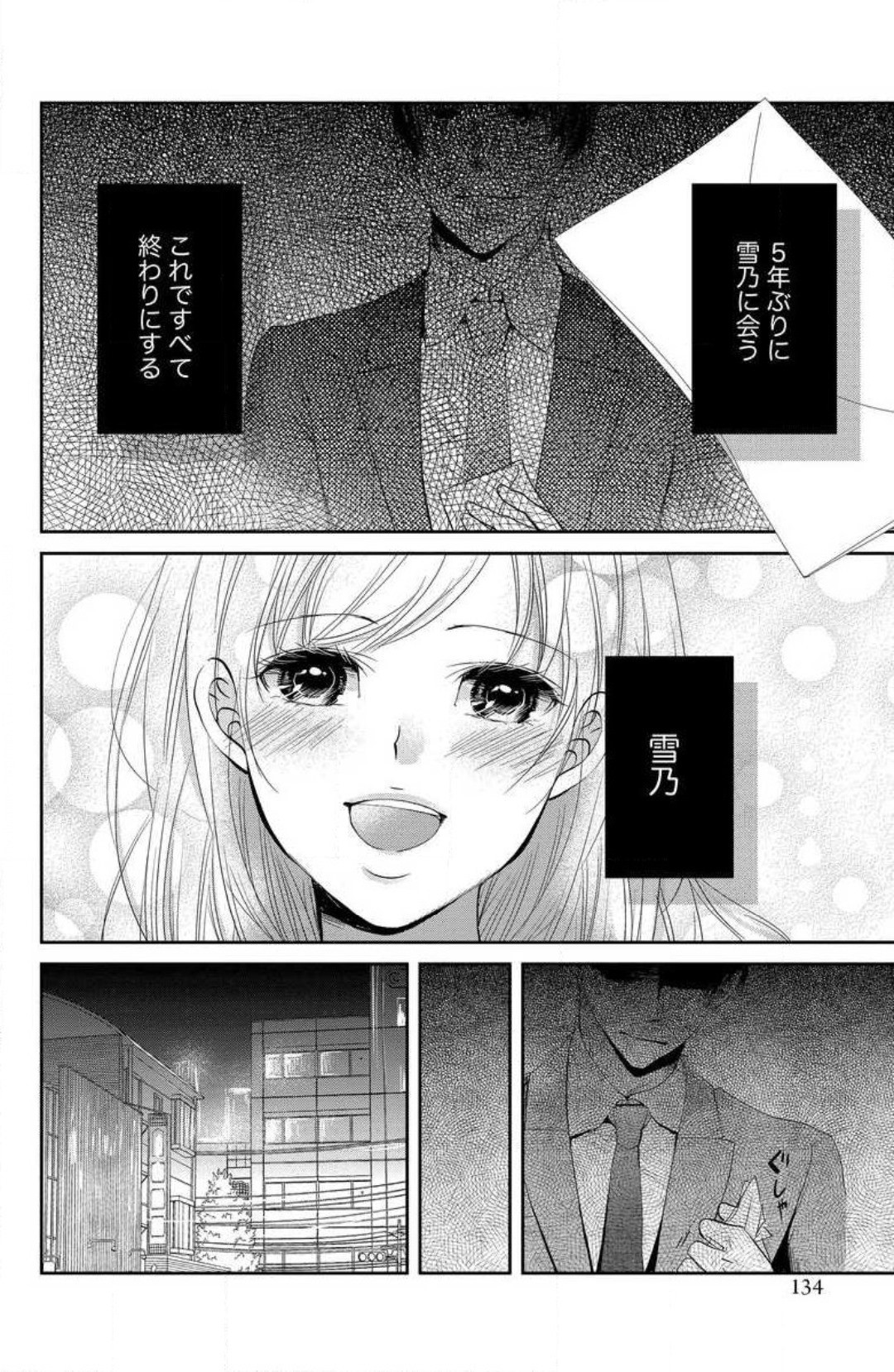 Page 128