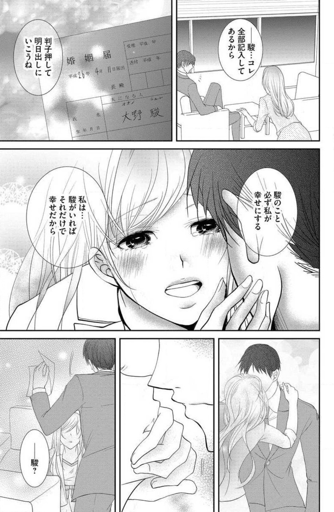 Page 131
