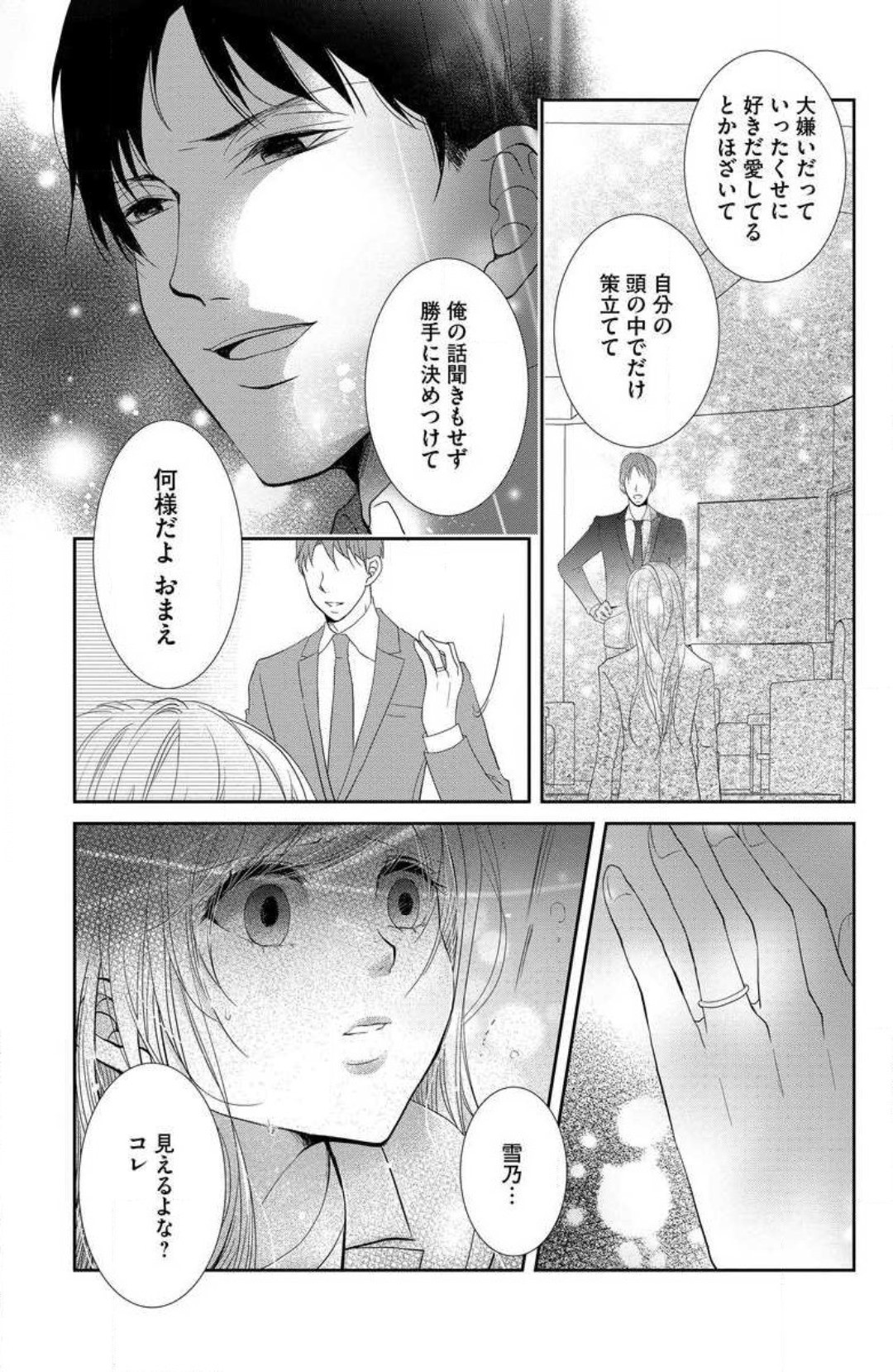 Page 133
