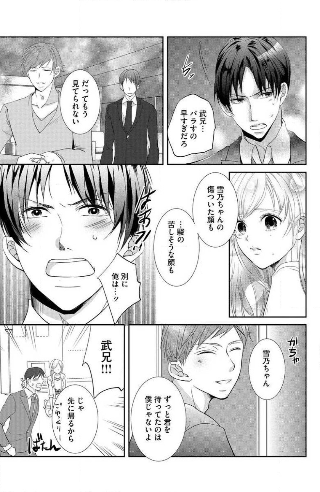 Page 139