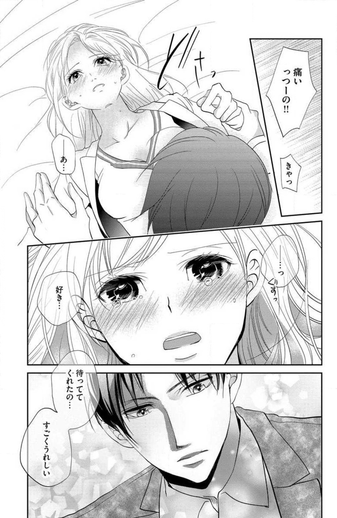Page 141