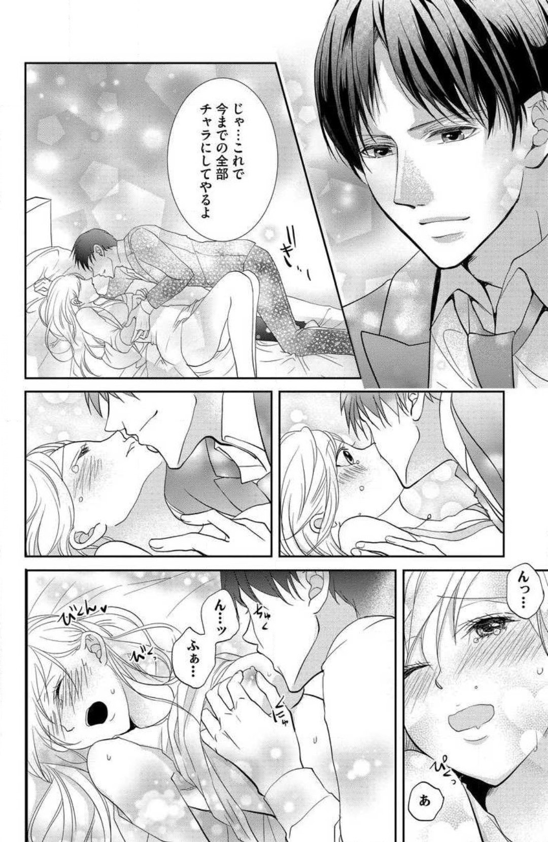 Page 142