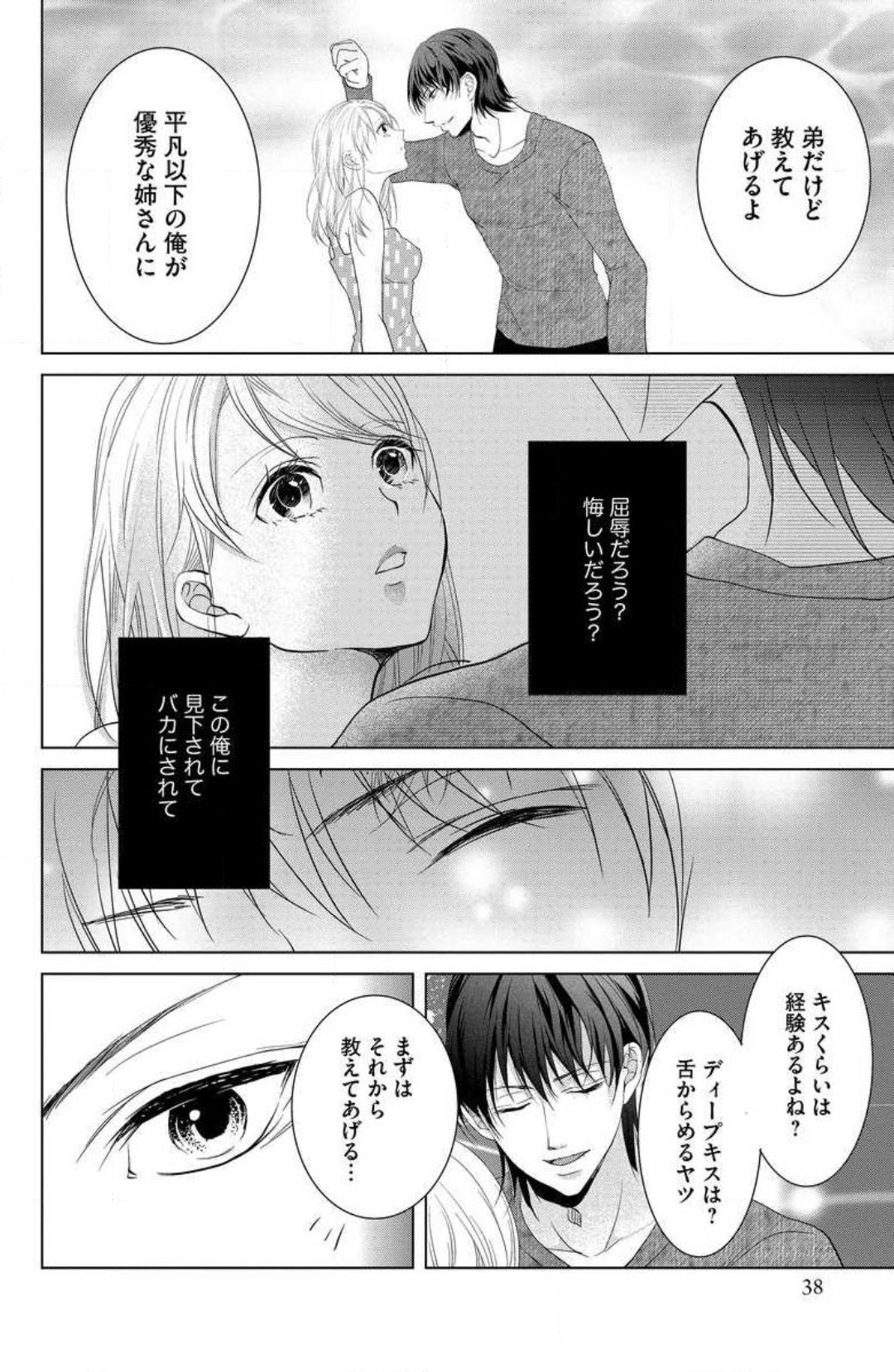 Page 36