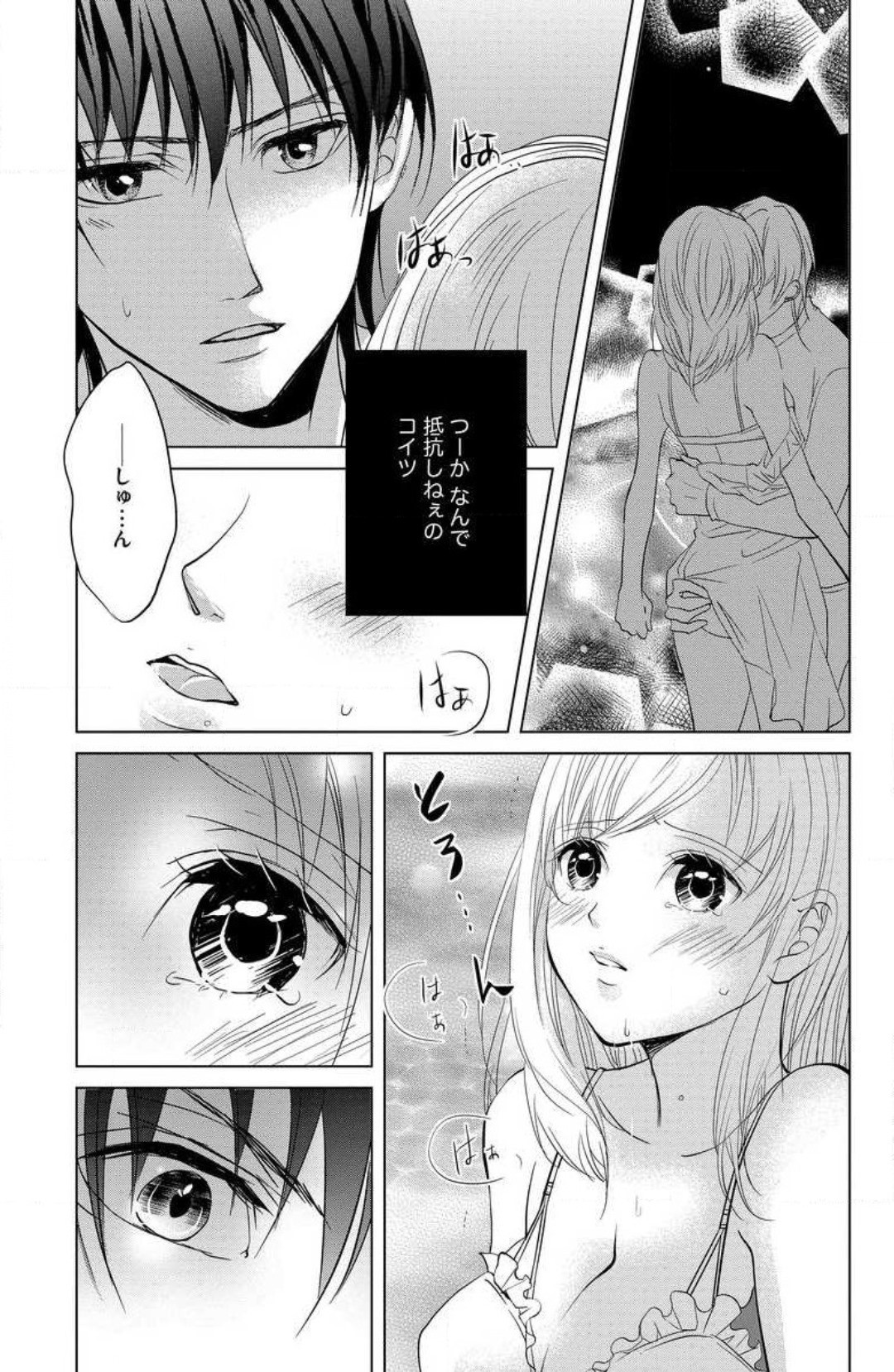 Page 39
