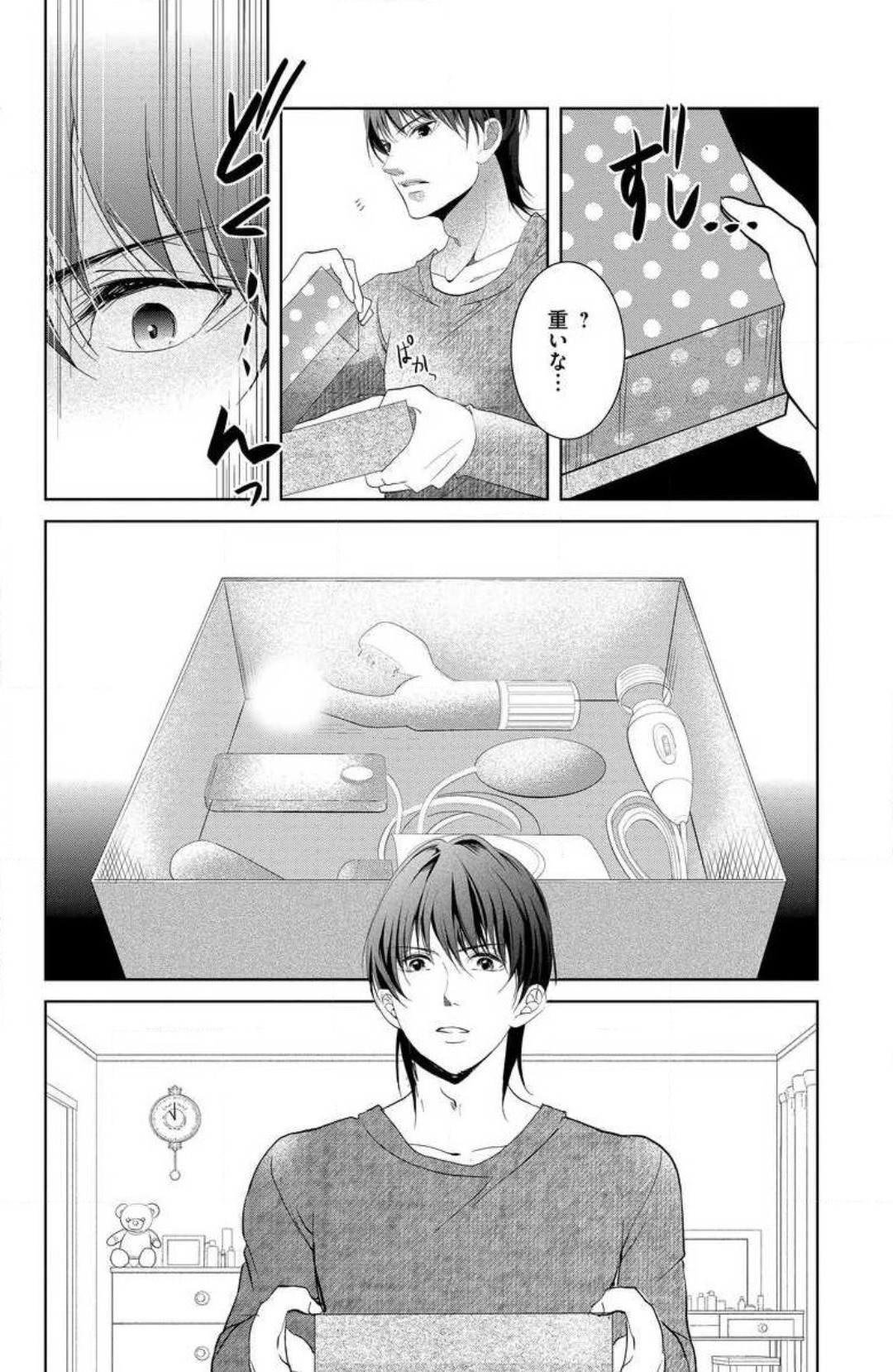 Page 44