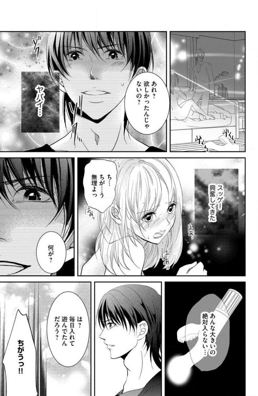 Page 58