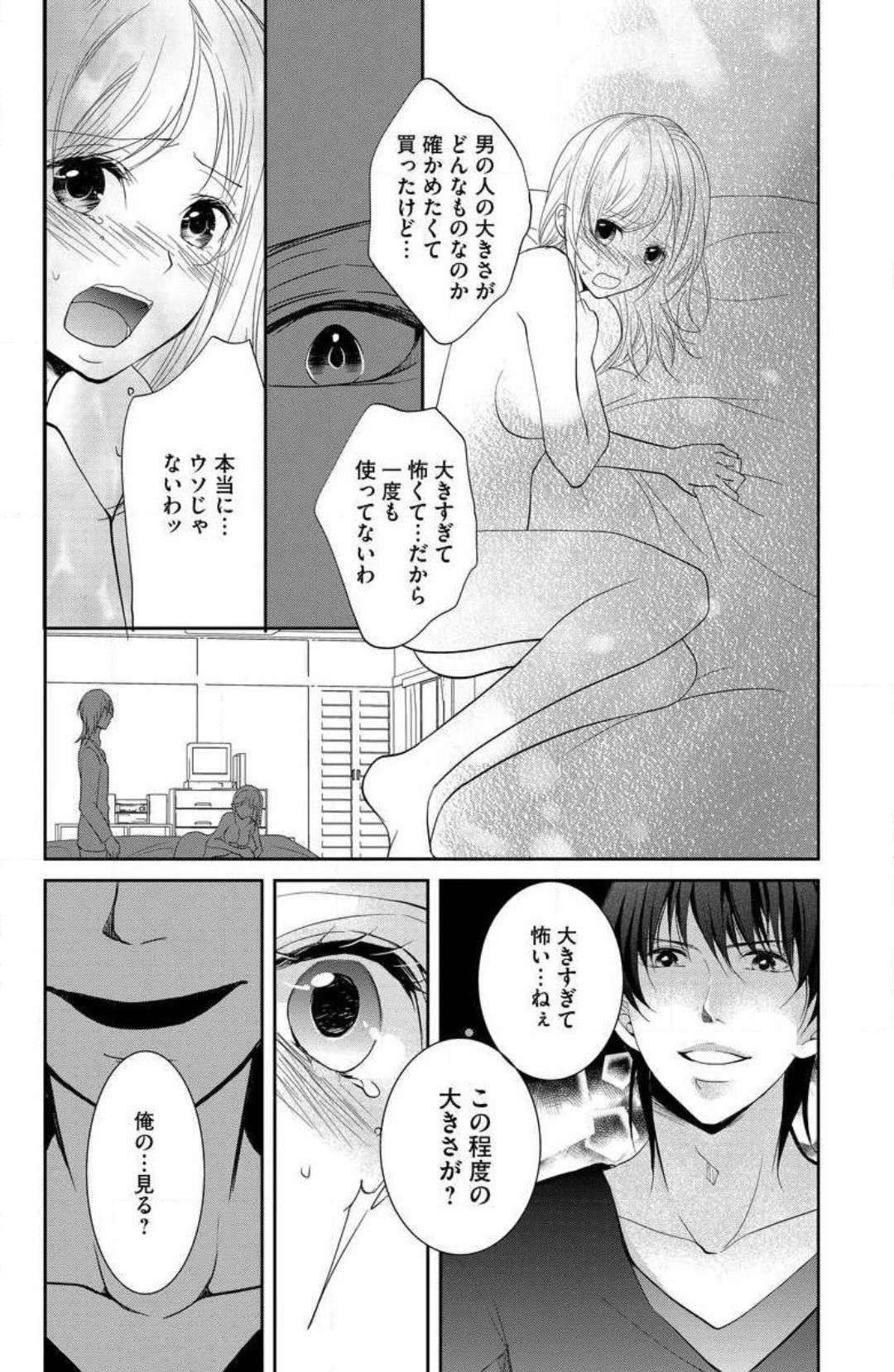 Page 59