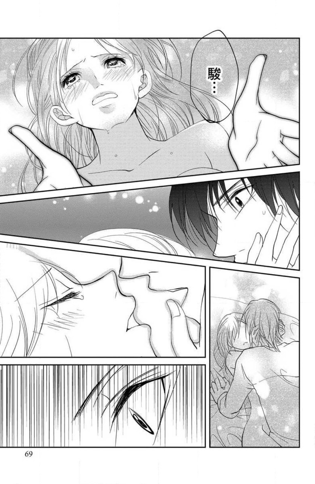 Page 66