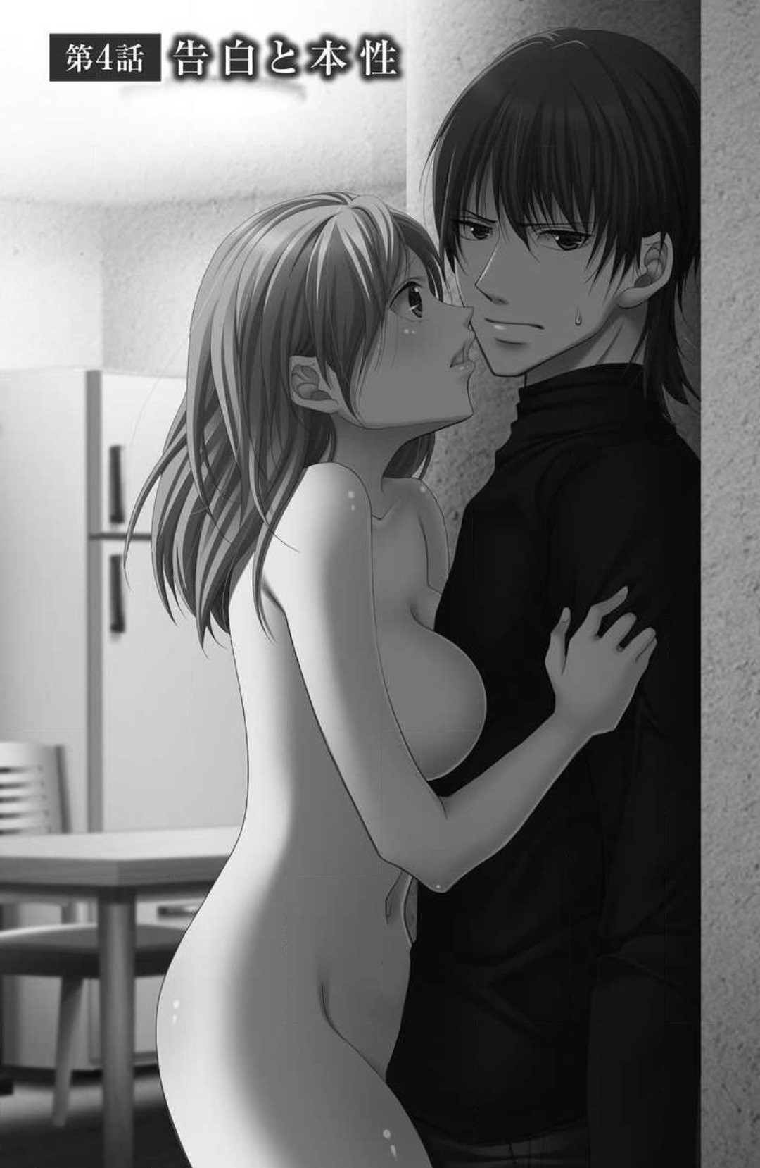 Page 77