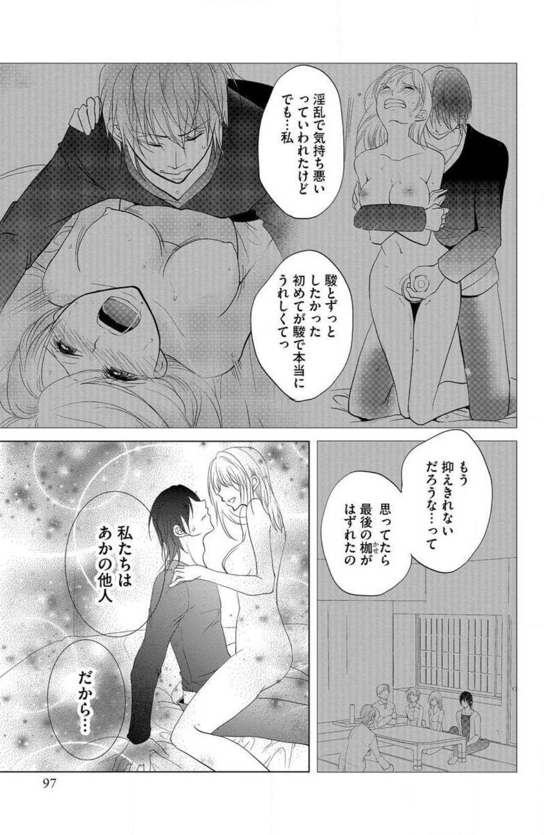 Page 93