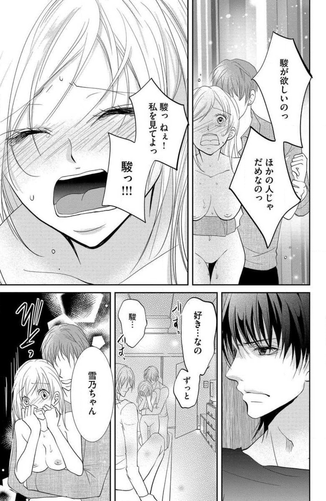 Page 97