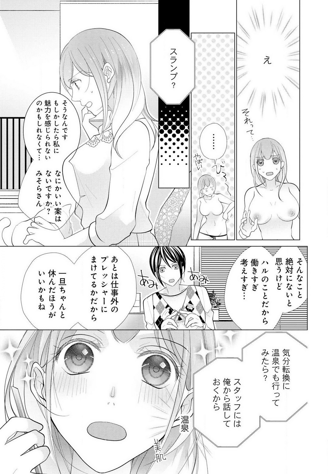 Page 135