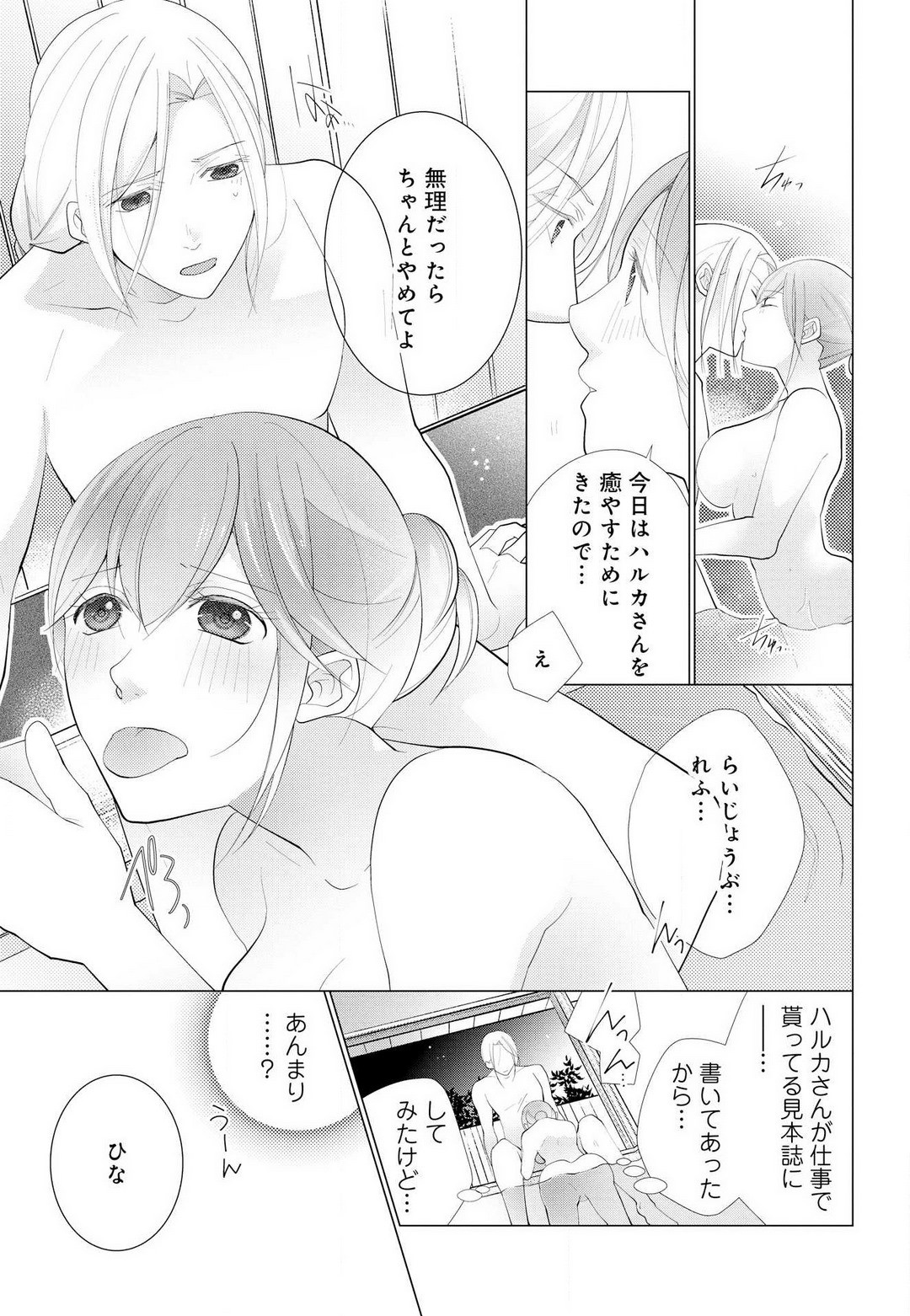 Page 153