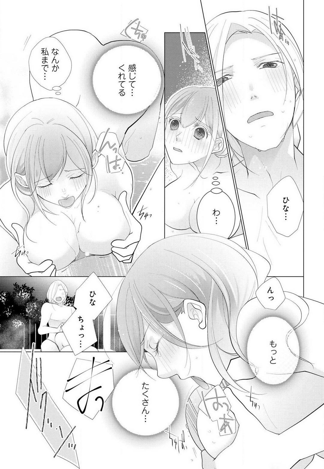 Page 155