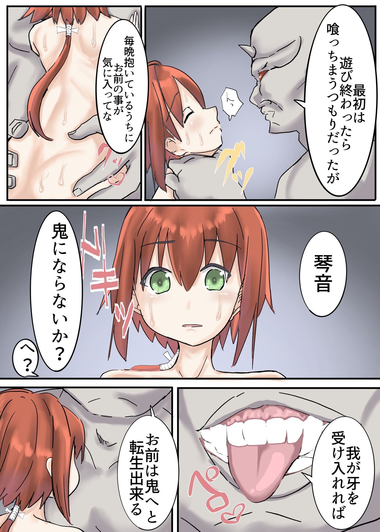 Page 46