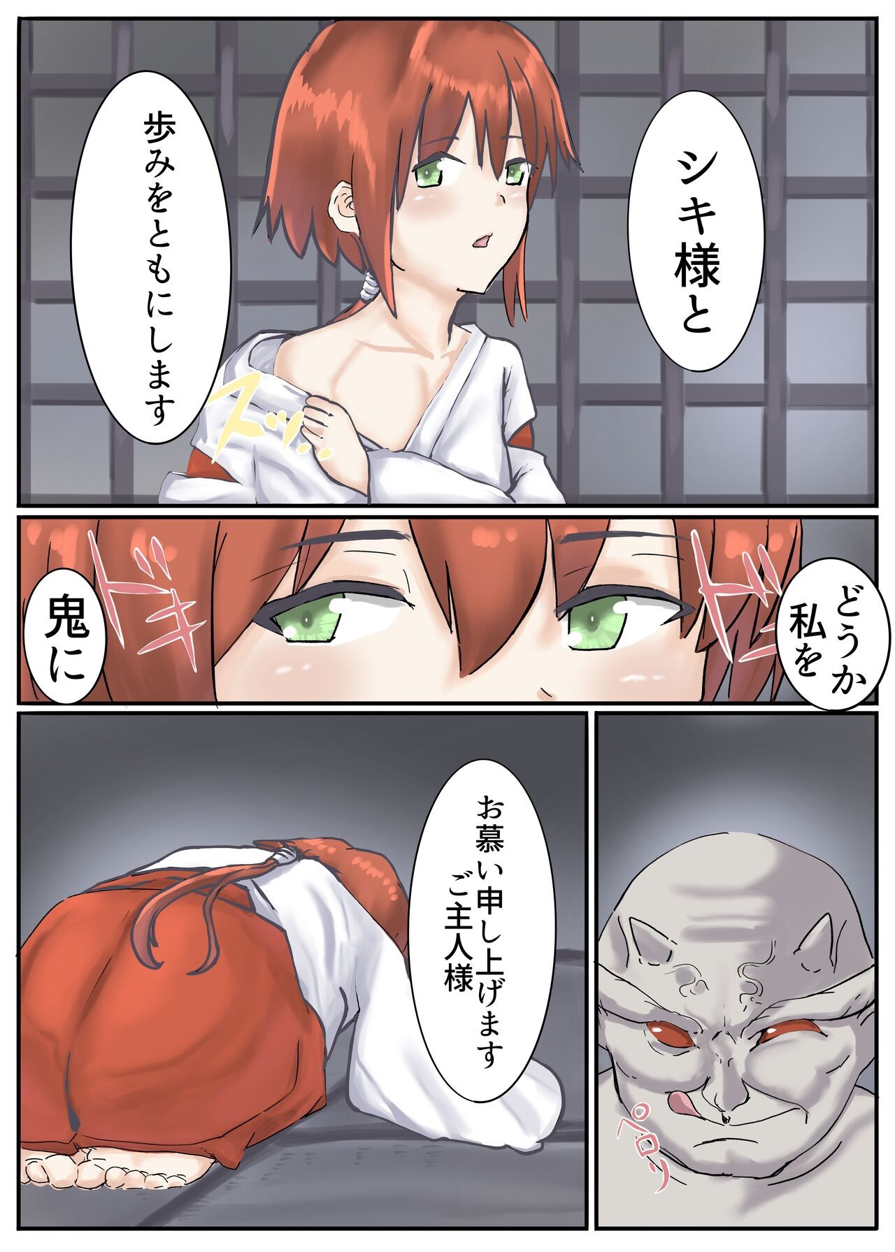 Page 53