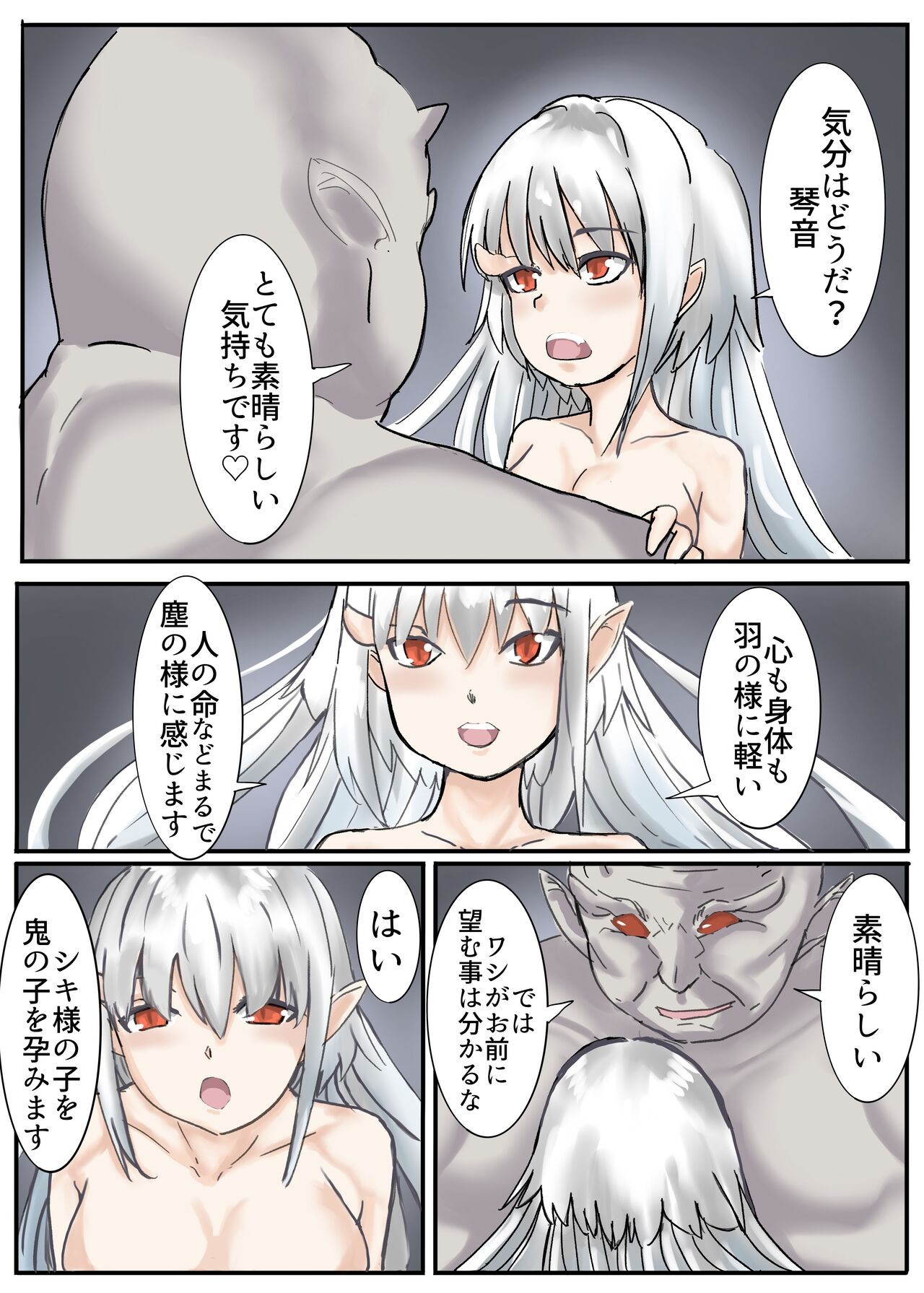 Page 59