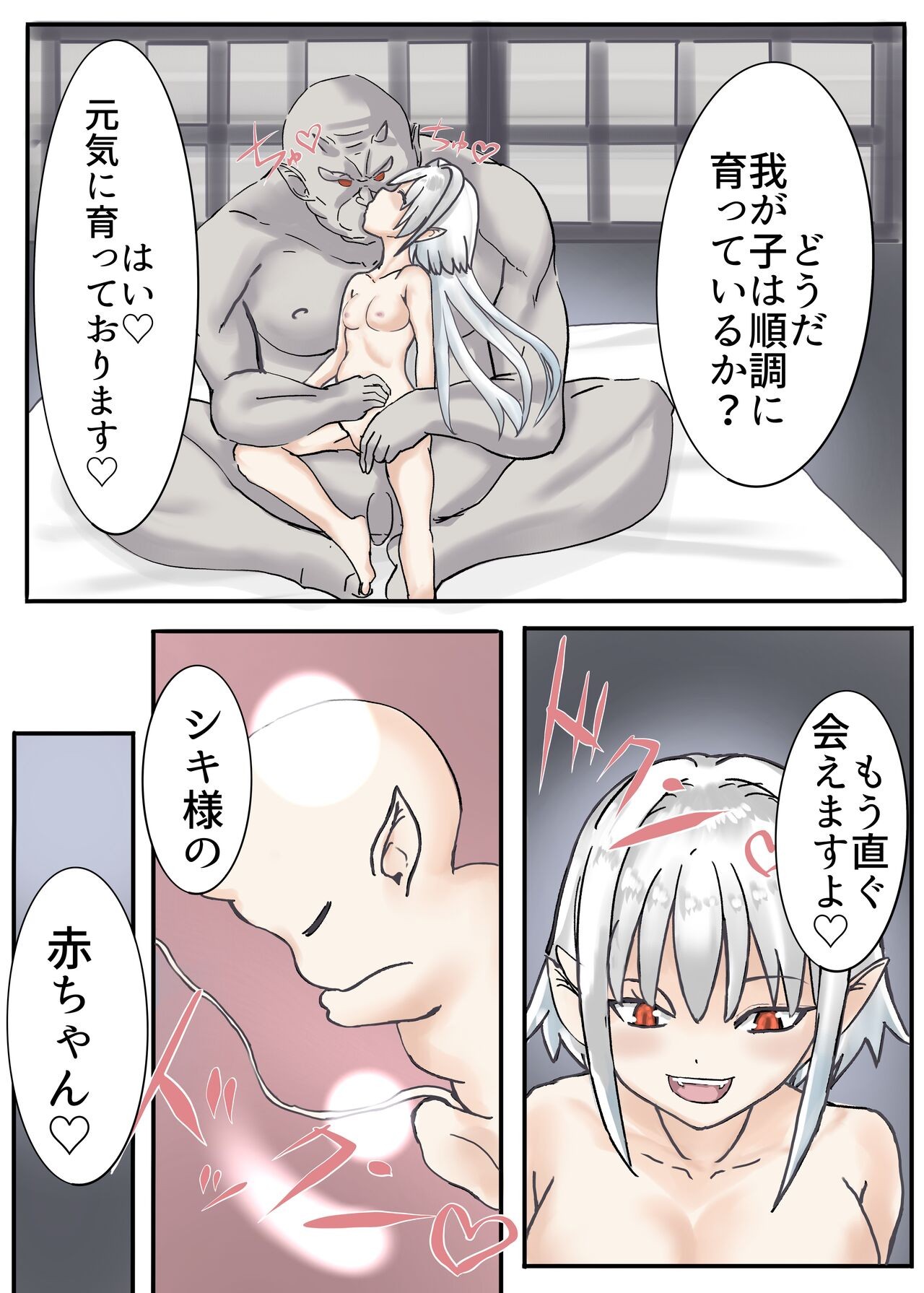 Page 67