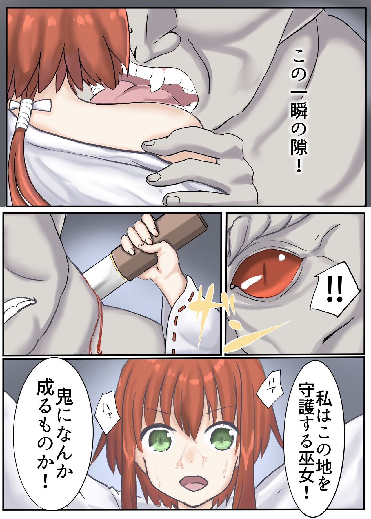 Page 73