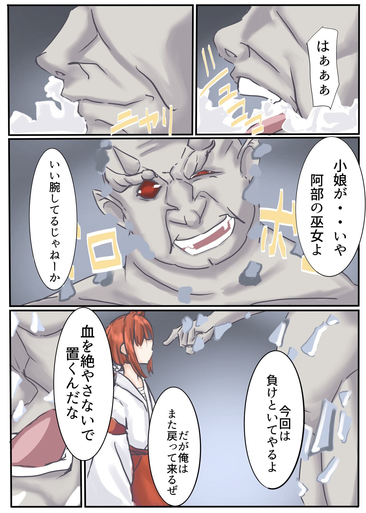 Page 77