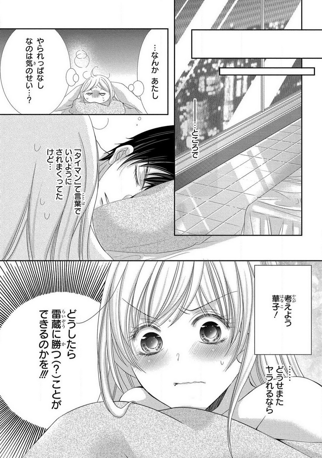 Page 125