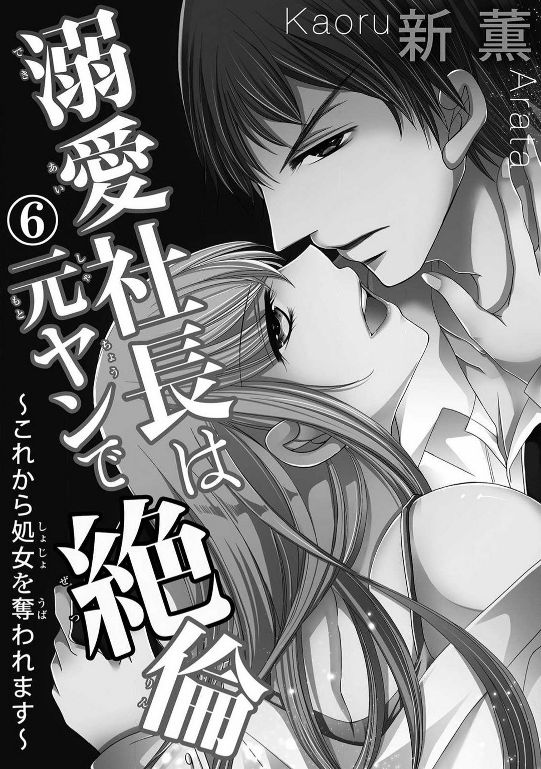 Page 127