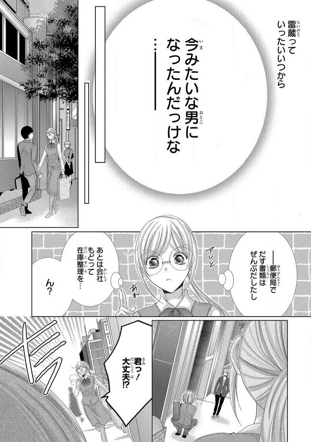 Page 134