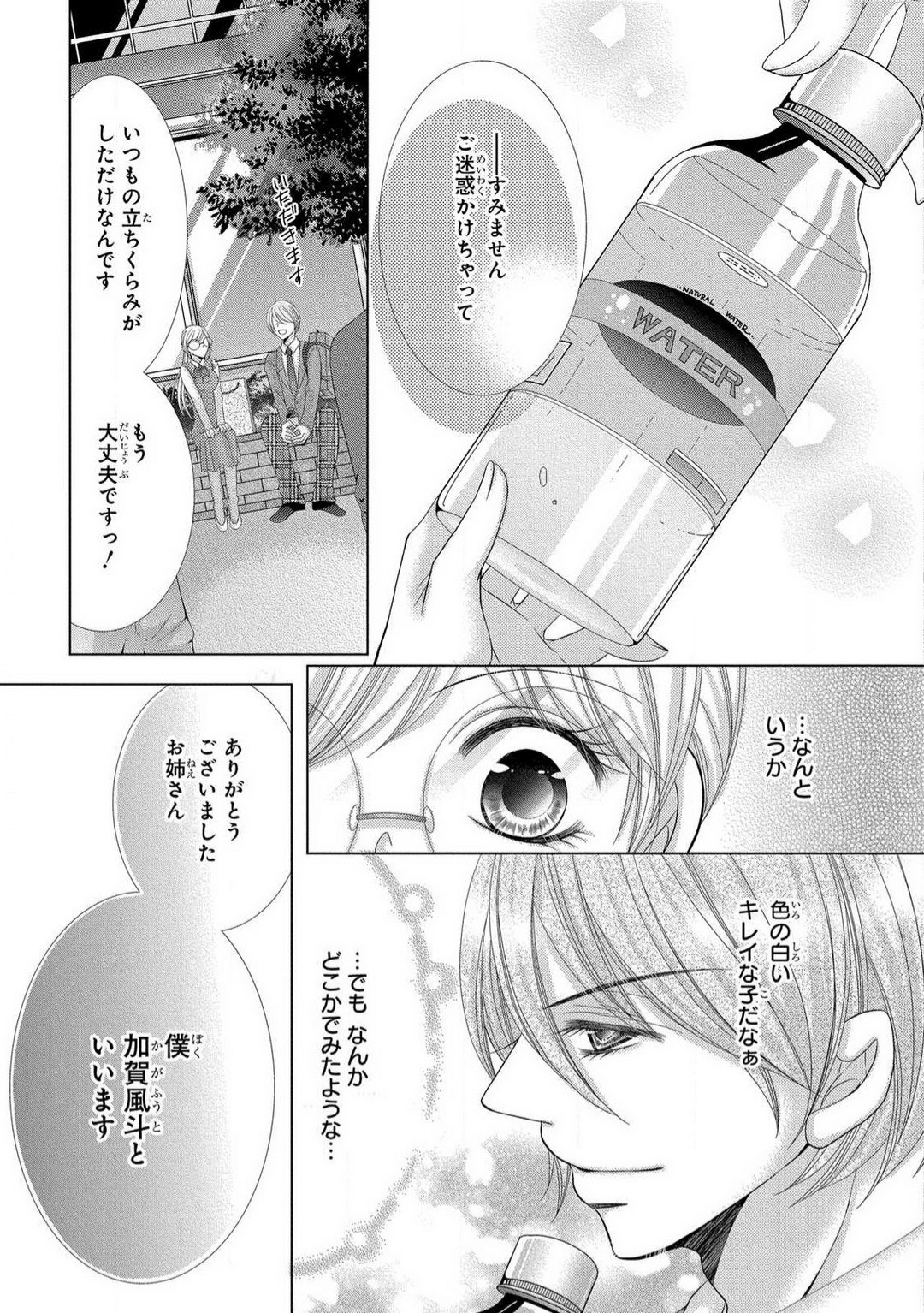 Page 135