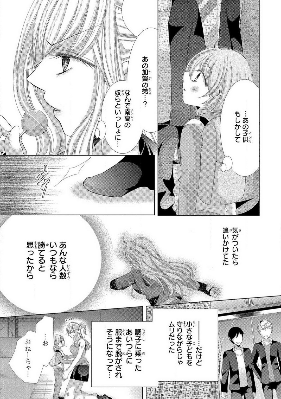 Page 140