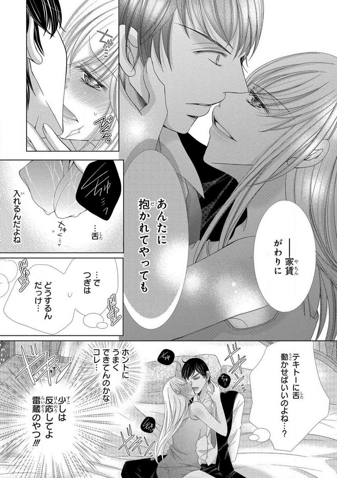 Page 147