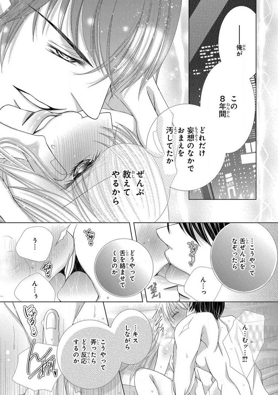 Page 150