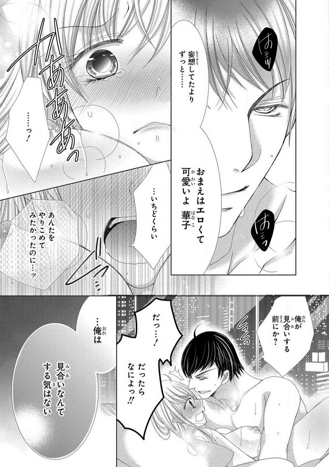 Page 153