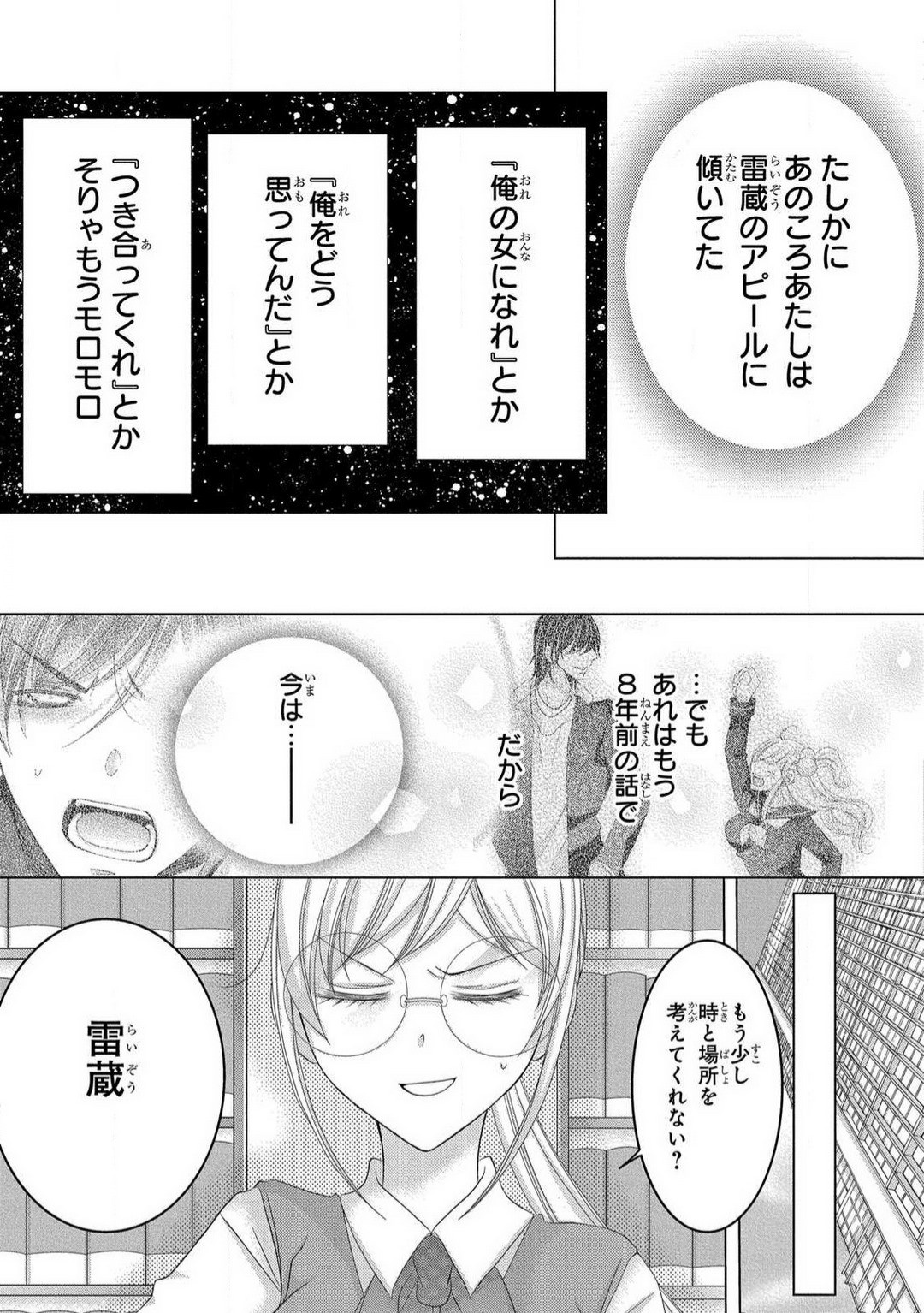 Page 176