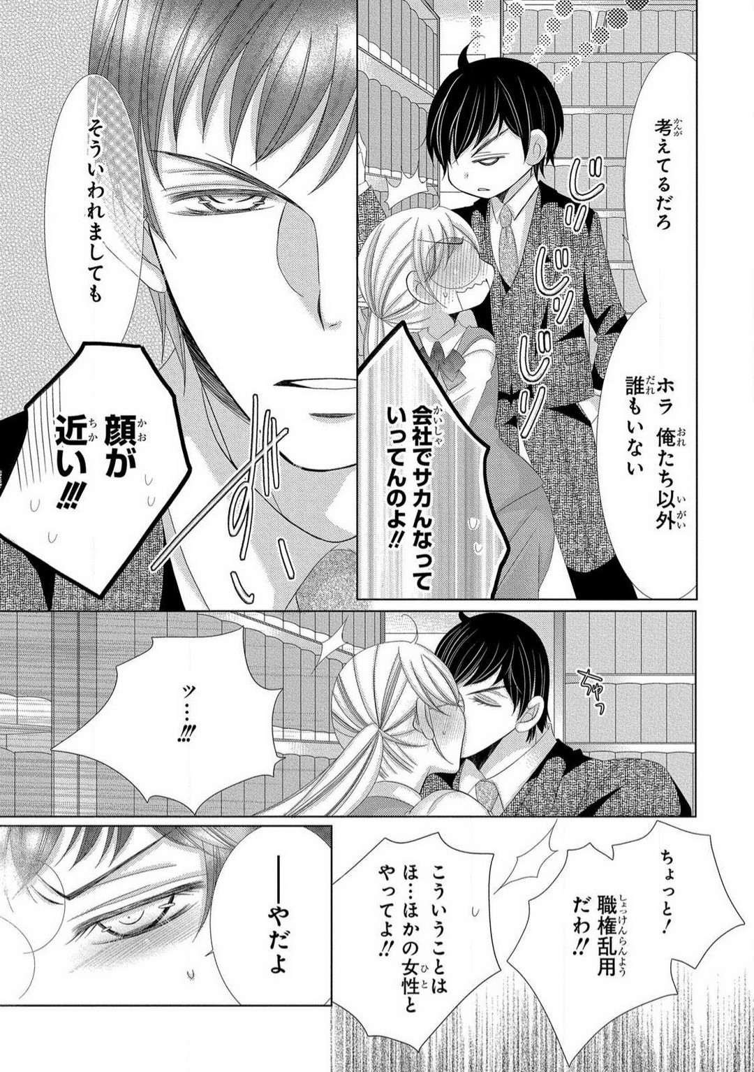 Page 177