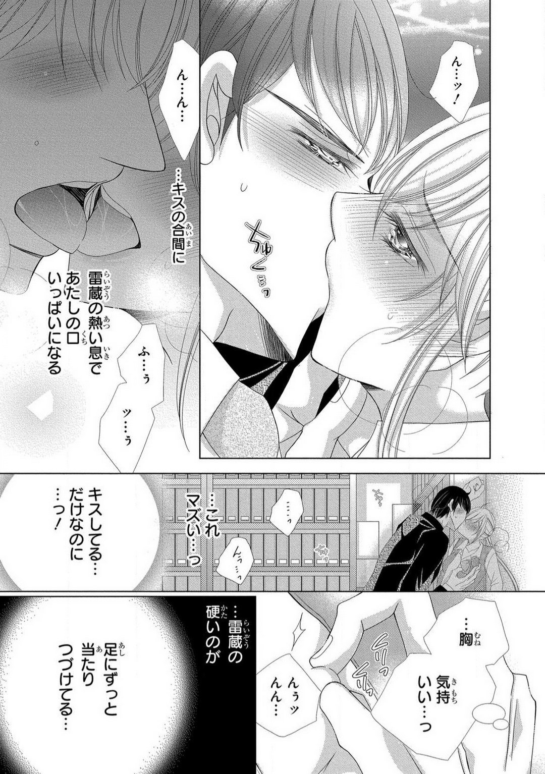 Page 183