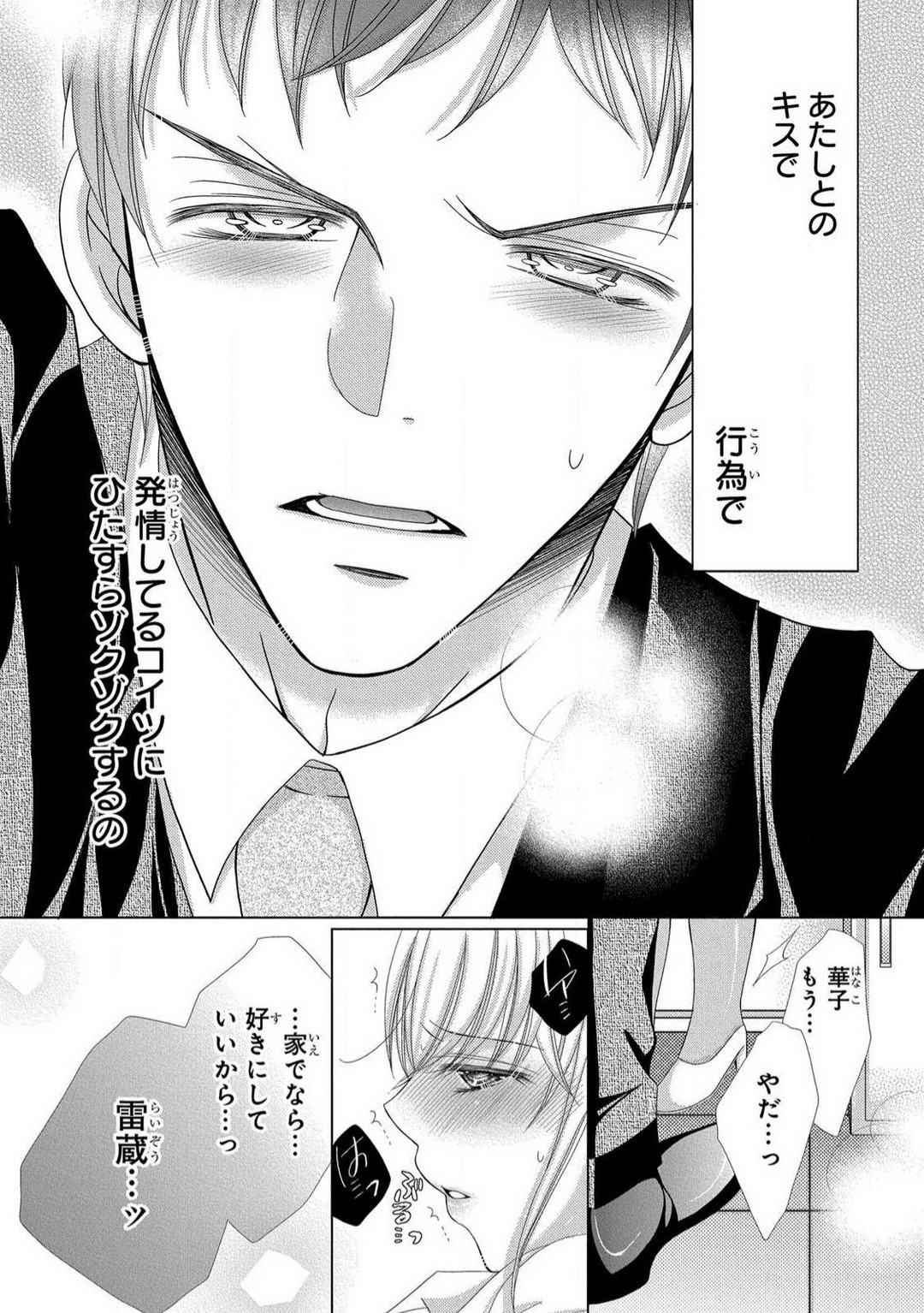 Page 184