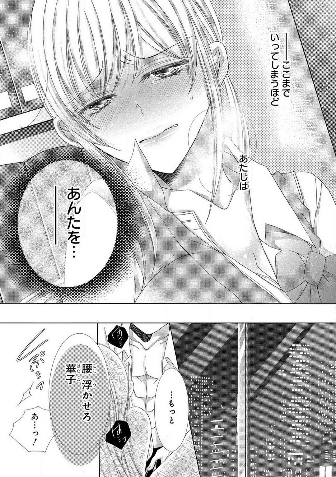 Page 185