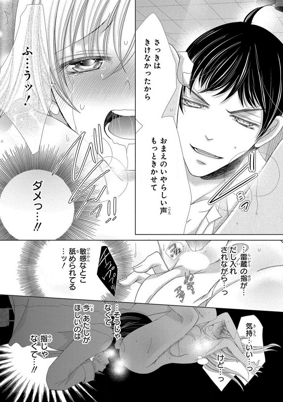 Page 187