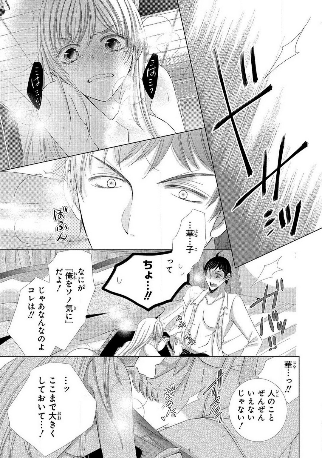 Page 188