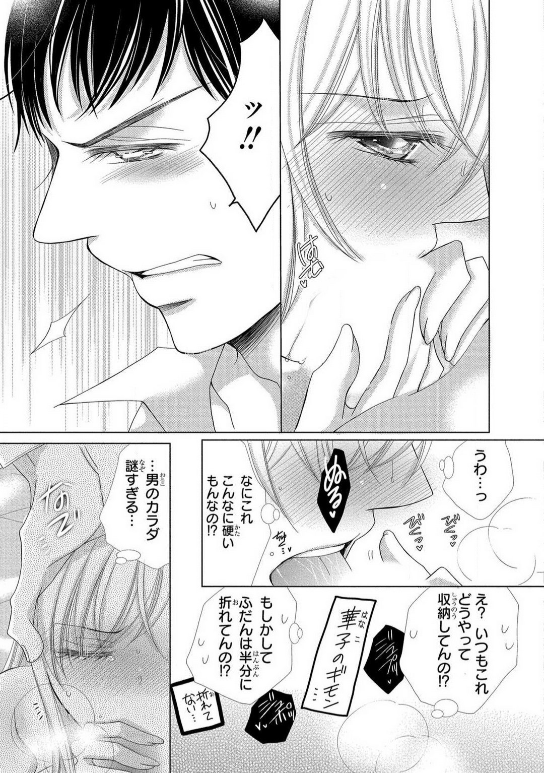 Page 189