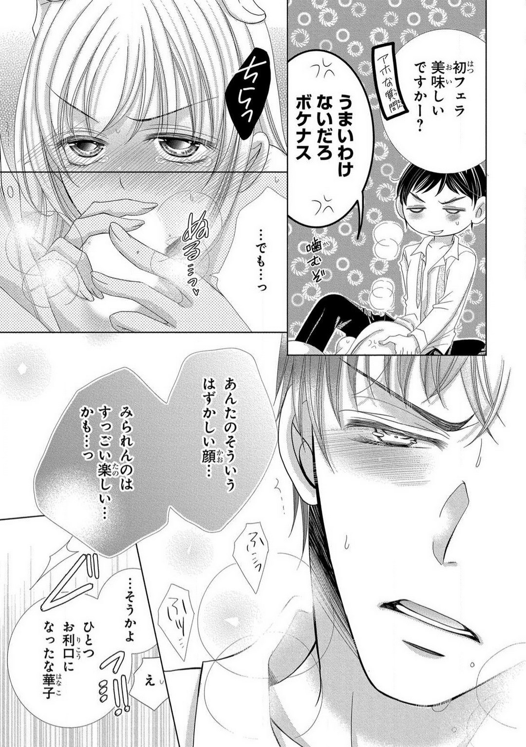 Page 190